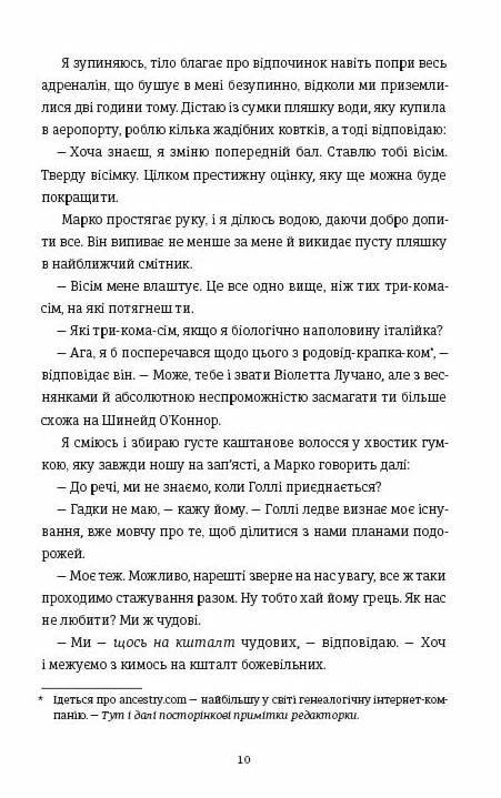 Поки бувай Ціна (цена) 354.10грн. | придбати  купити (купить) Поки бувай доставка по Украине, купить книгу, детские игрушки, компакт диски 2