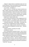 Поки бувай Ціна (цена) 354.10грн. | придбати  купити (купить) Поки бувай доставка по Украине, купить книгу, детские игрушки, компакт диски 3