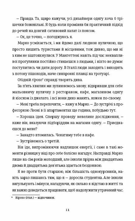 Поки бувай Ціна (цена) 354.10грн. | придбати  купити (купить) Поки бувай доставка по Украине, купить книгу, детские игрушки, компакт диски 3