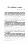 Нічний цирк кольоровий зріз Ціна (цена) 355.00грн. | придбати  купити (купить) Нічний цирк кольоровий зріз доставка по Украине, купить книгу, детские игрушки, компакт диски 10