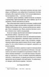 Нічний цирк кольоровий зріз Ціна (цена) 355.00грн. | придбати  купити (купить) Нічний цирк кольоровий зріз доставка по Украине, купить книгу, детские игрушки, компакт диски 8