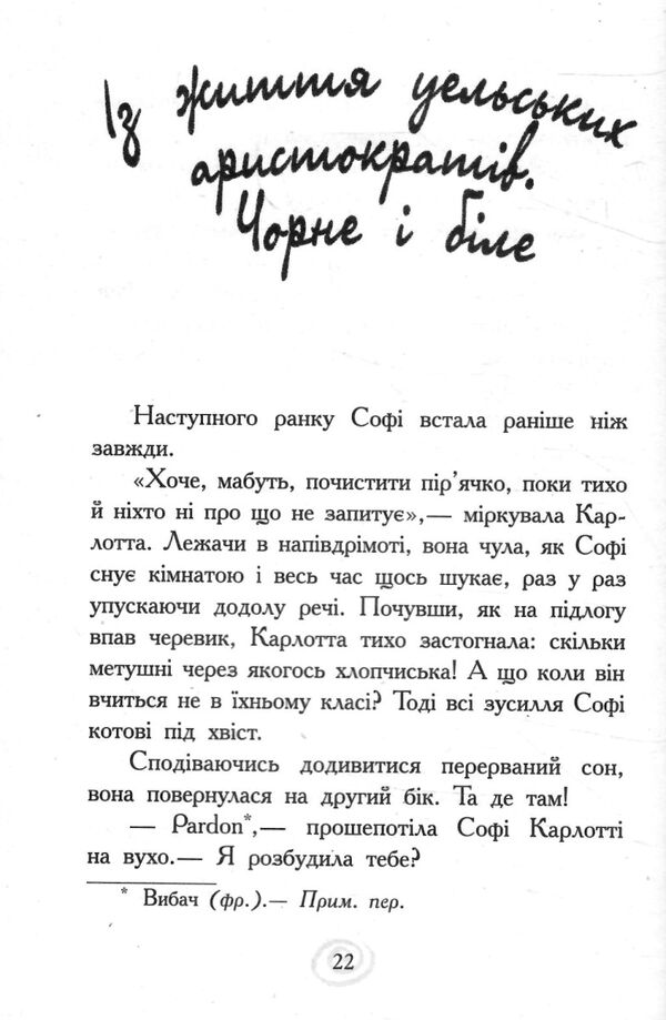 карлотта і великий бал  Уточнюйте у менеджерів строки доставки Ціна (цена) 142.64грн. | придбати  купити (купить) карлотта і великий бал  Уточнюйте у менеджерів строки доставки доставка по Украине, купить книгу, детские игрушки, компакт диски 4