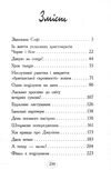 карлотта і великий бал  Уточнюйте у менеджерів строки доставки Ціна (цена) 142.64грн. | придбати  купити (купить) карлотта і великий бал  Уточнюйте у менеджерів строки доставки доставка по Украине, купить книгу, детские игрушки, компакт диски 3