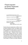 Слово про будинок Слово Ціна (цена) 295.00грн. | придбати  купити (купить) Слово про будинок Слово доставка по Украине, купить книгу, детские игрушки, компакт диски 2