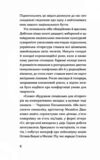 Слово про будинок Слово Ціна (цена) 295.00грн. | придбати  купити (купить) Слово про будинок Слово доставка по Украине, купить книгу, детские игрушки, компакт диски 3