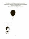 Книжка з наліпками Я вмію керувати емоціями 6–10 років Основа Ціна (цена) 271.42грн. | придбати  купити (купить) Книжка з наліпками Я вмію керувати емоціями 6–10 років Основа доставка по Украине, купить книгу, детские игрушки, компакт диски 3