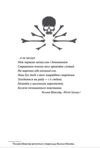 Місто кісток Ціна (цена) 585.00грн. | придбати  купити (купить) Місто кісток доставка по Украине, купить книгу, детские игрушки, компакт диски 4