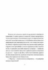 БЖД Ціна (цена) 381.15грн. | придбати  купити (купить) БЖД доставка по Украине, купить книгу, детские игрушки, компакт диски 1