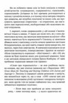 10 речей які кожна дитина з аутизмом хотіла б вам розповісти  Уточнюйте у менеджерів строки доставки Ціна (цена) 284.00грн. | придбати  купити (купить) 10 речей які кожна дитина з аутизмом хотіла б вам розповісти  Уточнюйте у менеджерів строки доставки доставка по Украине, купить книгу, детские игрушки, компакт диски 5