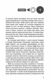 Голодні ігри Полумя займається книга 2 Ціна (цена) 273.00грн. | придбати  купити (купить) Голодні ігри Полумя займається книга 2 доставка по Украине, купить книгу, детские игрушки, компакт диски 3