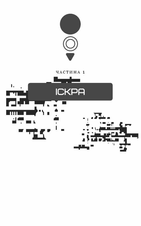 Голодні ігри Полумя займається книга 2 Ціна (цена) 273.00грн. | придбати  купити (купить) Голодні ігри Полумя займається книга 2 доставка по Украине, купить книгу, детские игрушки, компакт диски 2