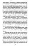 Будинок на Аптекарській Ціна (цена) 219.10грн. | придбати  купити (купить) Будинок на Аптекарській доставка по Украине, купить книгу, детские игрушки, компакт диски 1