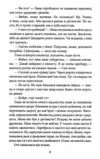 Будинок на Аптекарській Ціна (цена) 219.10грн. | придбати  купити (купить) Будинок на Аптекарській доставка по Украине, купить книгу, детские игрушки, компакт диски 3