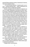 Будинок на Аптекарській Ціна (цена) 219.10грн. | придбати  купити (купить) Будинок на Аптекарській доставка по Украине, купить книгу, детские игрушки, компакт диски 2