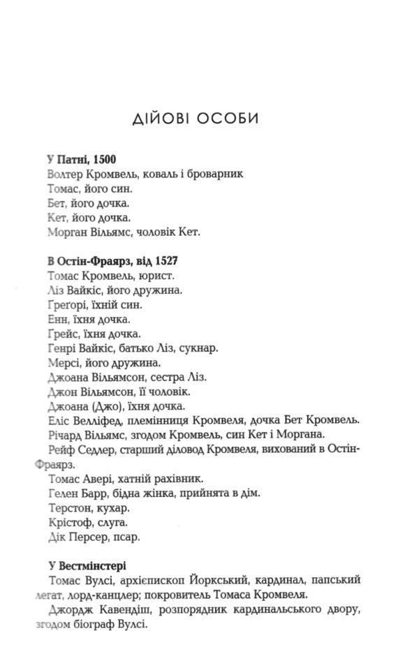 вулфголл книга 1 Ціна (цена) 421.80грн. | придбати  купити (купить) вулфголл книга 1 доставка по Украине, купить книгу, детские игрушки, компакт диски 4