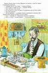 як фіндус загубився казка Ціна (цена) 181.80грн. | придбати  купити (купить) як фіндус загубився казка доставка по Украине, купить книгу, детские игрушки, компакт диски 2