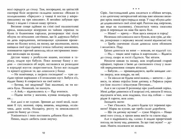 мертві стукають Ціна (цена) 207.30грн. | придбати  купити (купить) мертві стукають доставка по Украине, купить книгу, детские игрушки, компакт диски 3