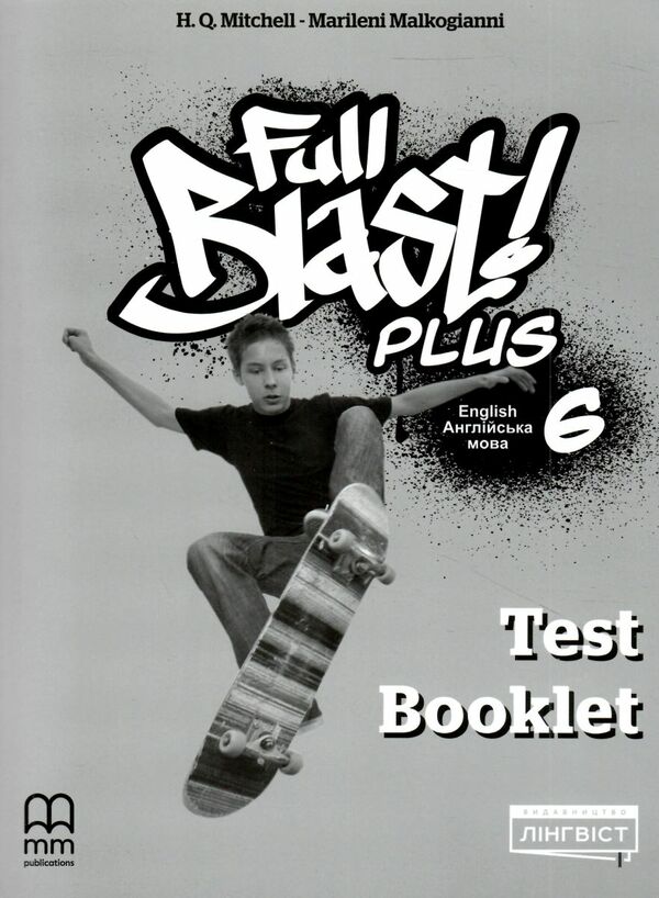 Full Blast Plus 6 клас тести Test Book Ціна (цена) 95.00грн. | придбати  купити (купить) Full Blast Plus 6 клас тести Test Book доставка по Украине, купить книгу, детские игрушки, компакт диски 0