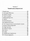 котулаки хто такі котулаки Ціна (цена) 279.18грн. | придбати  купити (купить) котулаки хто такі котулаки доставка по Украине, купить книгу, детские игрушки, компакт диски 3