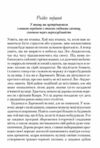 книжкове життя ніни гілл  покет Ціна (цена) 117.00грн. | придбати  купити (купить) книжкове життя ніни гілл  покет доставка по Украине, купить книгу, детские игрушки, компакт диски 3