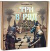 гра розважальна три в ряд  30784 Ціна (цена) 103.20грн. | придбати  купити (купить) гра розважальна три в ряд  30784 доставка по Украине, купить книгу, детские игрушки, компакт диски 0