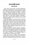 Психологія жінки  Уточнюйте у менеджерів строки доставки Ціна (цена) 415.80грн. | придбати  купити (купить) Психологія жінки  Уточнюйте у менеджерів строки доставки доставка по Украине, купить книгу, детские игрушки, компакт диски 2