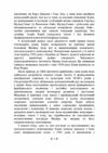 Психологія жінки  Уточнюйте у менеджерів строки доставки Ціна (цена) 415.80грн. | придбати  купити (купить) Психологія жінки  Уточнюйте у менеджерів строки доставки доставка по Украине, купить книгу, детские игрушки, компакт диски 3