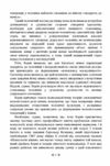 Психологія жінки  Уточнюйте у менеджерів строки доставки Ціна (цена) 415.80грн. | придбати  купити (купить) Психологія жінки  Уточнюйте у менеджерів строки доставки доставка по Украине, купить книгу, детские игрушки, компакт диски 5