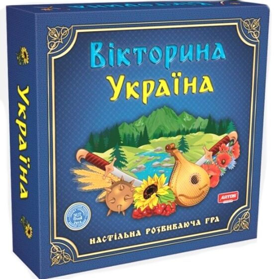 Гра Вікторина Україна 0994 Ціна (цена) 524.40грн. | придбати  купити (купить) Гра Вікторина Україна 0994 доставка по Украине, купить книгу, детские игрушки, компакт диски 0