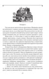 Джейн Ейр тверда обкладинка Ціна (цена) 339.20грн. | придбати  купити (купить) Джейн Ейр тверда обкладинка доставка по Украине, купить книгу, детские игрушки, компакт диски 3