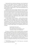 Джейн Ейр тверда обкладинка Ціна (цена) 339.20грн. | придбати  купити (купить) Джейн Ейр тверда обкладинка доставка по Украине, купить книгу, детские игрушки, компакт диски 4