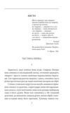 Місто Ціна (цена) 183.70грн. | придбати  купити (купить) Місто доставка по Украине, купить книгу, детские игрушки, компакт диски 2