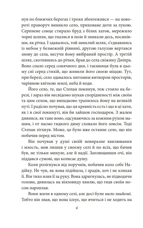 Місто Ціна (цена) 183.70грн. | придбати  купити (купить) Місто доставка по Украине, купить книгу, детские игрушки, компакт диски 3