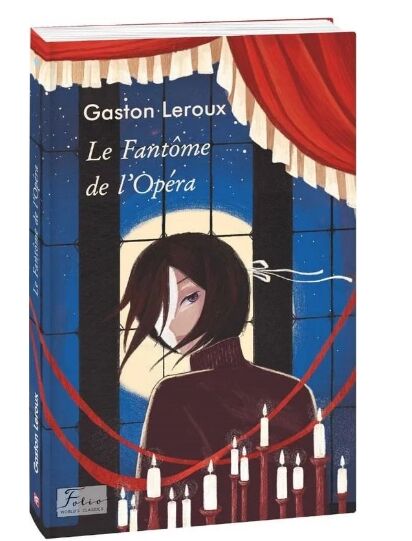 Le Fantome de l’Opera / Привид опери Ціна (цена) 148.40грн. | придбати  купити (купить) Le Fantome de l’Opera / Привид опери доставка по Украине, купить книгу, детские игрушки, компакт диски 0