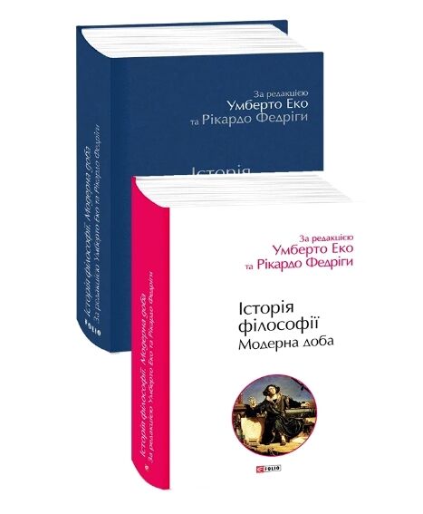 Історія філософії Модерна доба Ціна (цена) 777.40грн. | придбати  купити (купить) Історія філософії Модерна доба доставка по Украине, купить книгу, детские игрушки, компакт диски 1