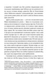 Та що стала сонцем Осяйний імператор Книга 1 Ціна (цена) 547.20грн. | придбати  купити (купить) Та що стала сонцем Осяйний імператор Книга 1 доставка по Украине, купить книгу, детские игрушки, компакт диски 5