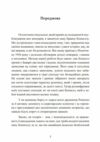 Гітлер Втрачені роки Спогади соратника фюрера 1938 1945  Уточнюйте у менеджерів строки доставки Ціна (цена) 661.50грн. | придбати  купити (купить) Гітлер Втрачені роки Спогади соратника фюрера 1938 1945  Уточнюйте у менеджерів строки доставки доставка по Украине, купить книгу, детские игрушки, компакт диски 3