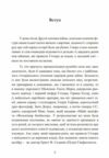 Гітлер Втрачені роки Спогади соратника фюрера 1938 1945  Уточнюйте у менеджерів строки доставки Ціна (цена) 661.50грн. | придбати  купити (купить) Гітлер Втрачені роки Спогади соратника фюрера 1938 1945  Уточнюйте у менеджерів строки доставки доставка по Украине, купить книгу, детские игрушки, компакт диски 5