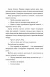 Брайтсторми Небесний корабель Ціна (цена) 279.20грн. | придбати  купити (купить) Брайтсторми Небесний корабель доставка по Украине, купить книгу, детские игрушки, компакт диски 3