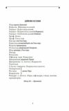 Король Лір Ціна (цена) 134.30грн. | придбати  купити (купить) Король Лір доставка по Украине, купить книгу, детские игрушки, компакт диски 1