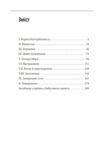 Печера Мара Ціна (цена) 169.60грн. | придбати  купити (купить) Печера Мара доставка по Украине, купить книгу, детские игрушки, компакт диски 1