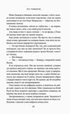 Вище неба книга 1 Місто вітрів Ціна (цена) 296.60грн. | придбати  купити (купить) Вище неба книга 1 Місто вітрів доставка по Украине, купить книгу, детские игрушки, компакт диски 6