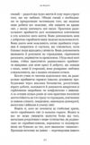 Радикальне прийняття Любов до себе що звільнить від страху сумнівів і тривог Ціна (цена) 336.90грн. | придбати  купити (купить) Радикальне прийняття Любов до себе що звільнить від страху сумнівів і тривог доставка по Украине, купить книгу, детские игрушки, компакт диски 5