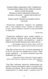 Радикальне прийняття Любов до себе що звільнить від страху сумнівів і тривог Ціна (цена) 336.90грн. | придбати  купити (купить) Радикальне прийняття Любов до себе що звільнить від страху сумнівів і тривог доставка по Украине, купить книгу, детские игрушки, компакт диски 2