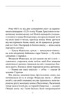 чорнокнижник і дзвонар Ціна (цена) 346.30грн. | придбати  купити (купить) чорнокнижник і дзвонар доставка по Украине, купить книгу, детские игрушки, компакт диски 3