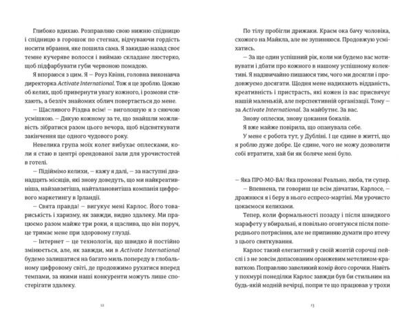 Це Різдво Ціна (цена) 315.00грн. | придбати  купити (купить) Це Різдво доставка по Украине, купить книгу, детские игрушки, компакт диски 2