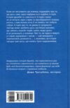 Я покажу тобі Ріо Ціна (цена) 350.00грн. | придбати  купити (купить) Я покажу тобі Ріо доставка по Украине, купить книгу, детские игрушки, компакт диски 5