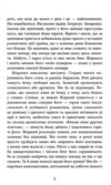 Я покажу тобі Ріо Ціна (цена) 350.00грн. | придбати  купити (купить) Я покажу тобі Ріо доставка по Украине, купить книгу, детские игрушки, компакт диски 4