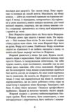 Я покажу тобі Ріо Ціна (цена) 350.00грн. | придбати  купити (купить) Я покажу тобі Ріо доставка по Украине, купить книгу, детские игрушки, компакт диски 3