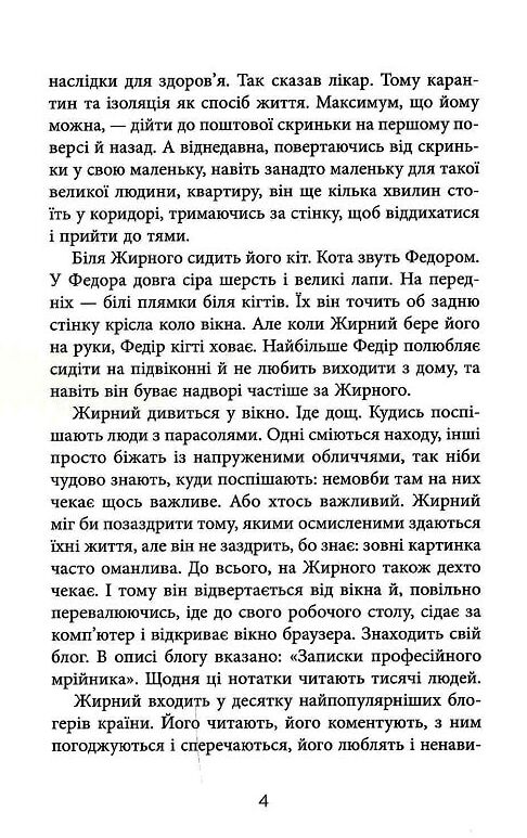 Я покажу тобі Ріо Ціна (цена) 350.00грн. | придбати  купити (купить) Я покажу тобі Ріо доставка по Украине, купить книгу, детские игрушки, компакт диски 3